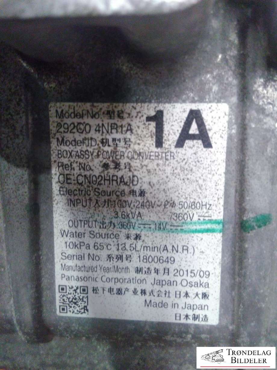 Motor power controller elbil (EPCU/PDM) til Nissan Leaf 2011-2017 (Type I)  (292C0-4NR1A|)