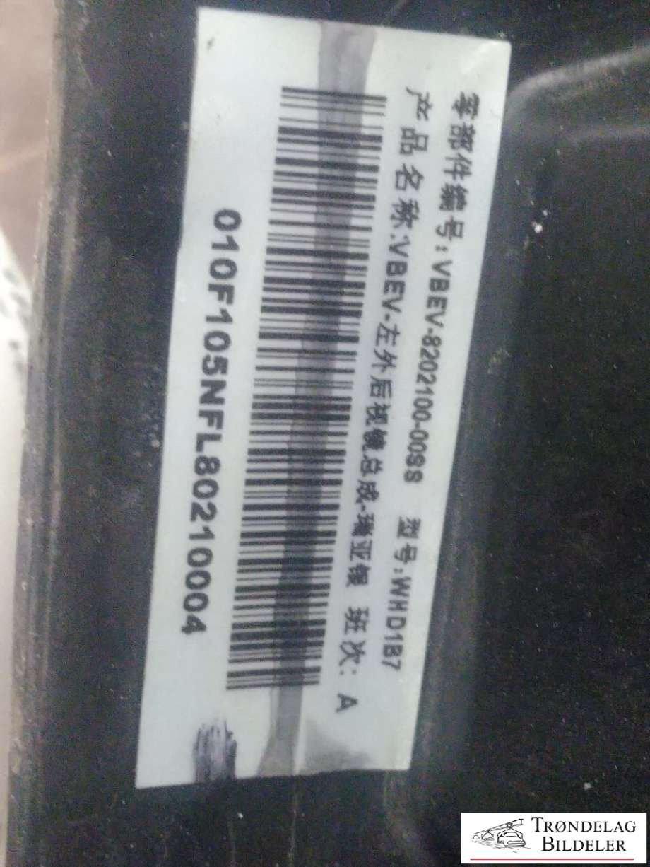 Speil venstre til BYD T3 2020-->>  (11896923-00|VBEV-8202100-00SS|)