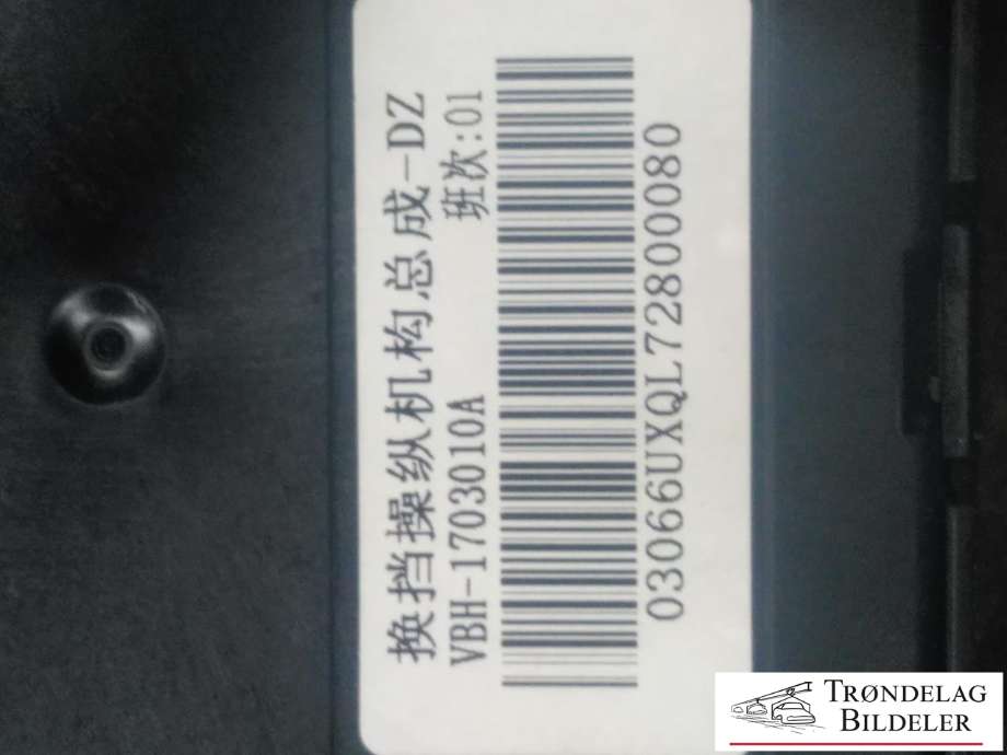 Girstang til BYD T3 2020-->> (VBH-170310A|)