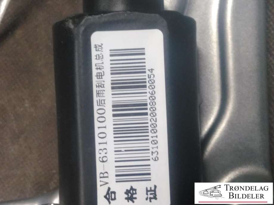 Viskermotor bakrute til BYD T3 2020-->>  (VB-6310100|)