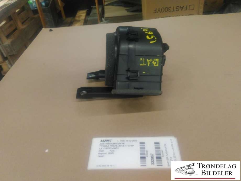 Batteri kjølevifte til Toyota Prius 2016-2023 (Type IV) (combi) (combi) (G9230-47080|)