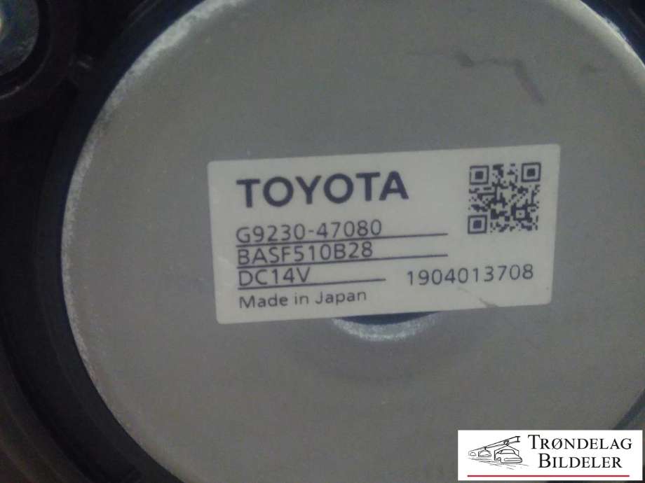 Batteri kjølevifte til Toyota Prius 2016-2023 (Type IV) (combi) (combi) (G9230-47080|)