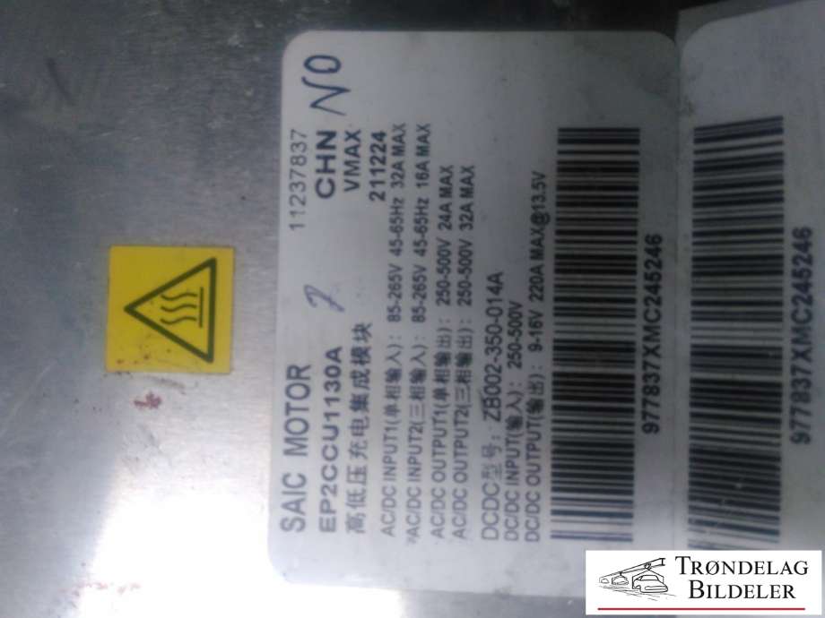 Inverter elbil til MG MG5 2022-->>  (11237837|)