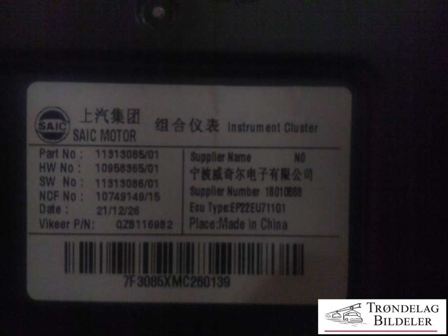 Instrumentpanel til MG MG5 2022-->> (11313085|)