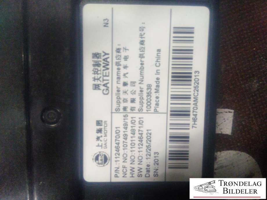 Styreenhet diverse til MG MG5 2022-->>  (11246470|)