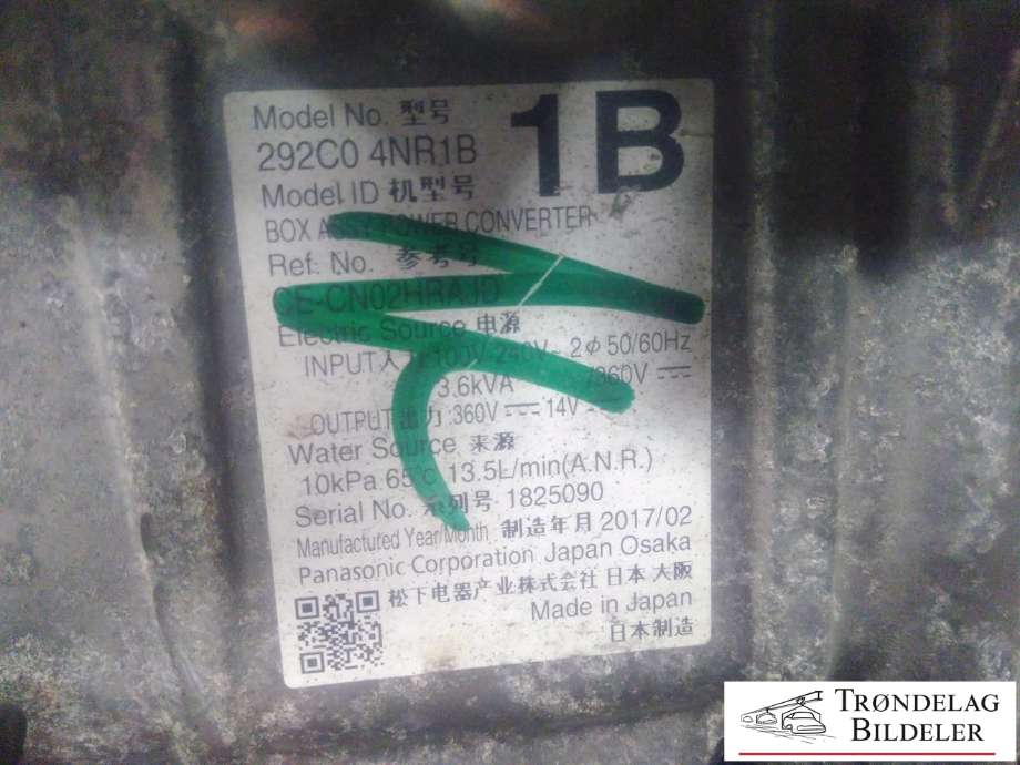 Motor power controller elbil (EPCU/PDM) til Nissan Leaf 2011-2017 (Type I)  (292C0-4NR1B|)