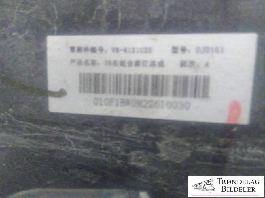 Frontlykt høyre halogen til BYD T3 2020-->>  (VB4121020|)