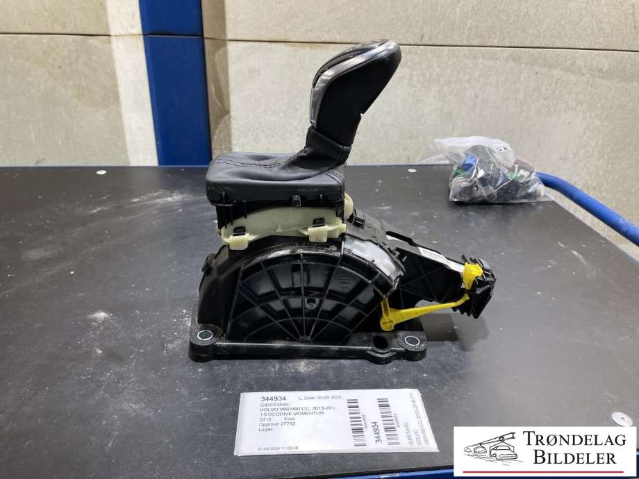 Girstang til Volvo V60/V60 CC, 2013-2018 (Type I, Fase 2)  (P31367586)
