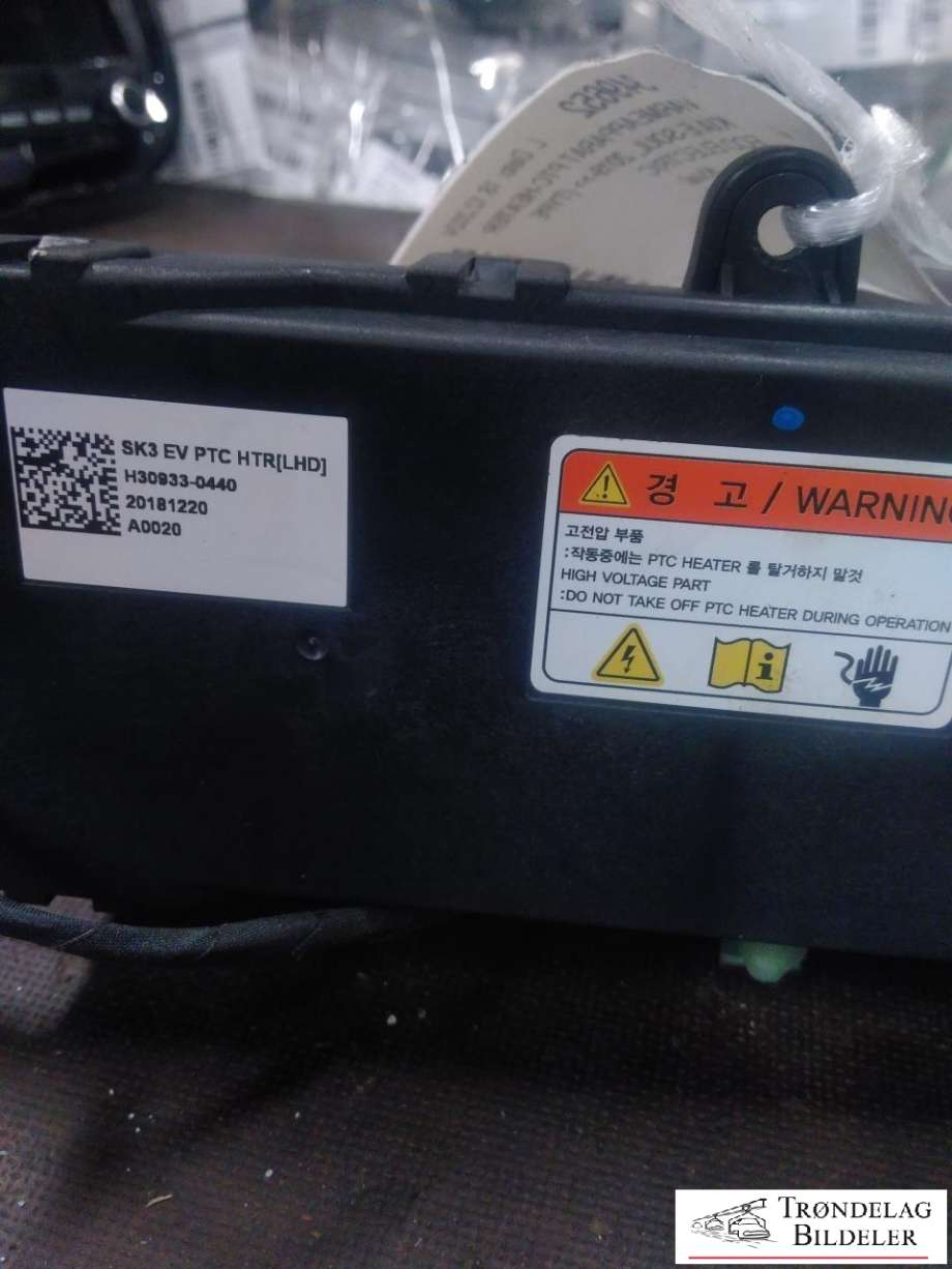 Varmeapparat PTC-heater til Kia e-Soul 2019-->> (Type III)  (H30933-0440|)