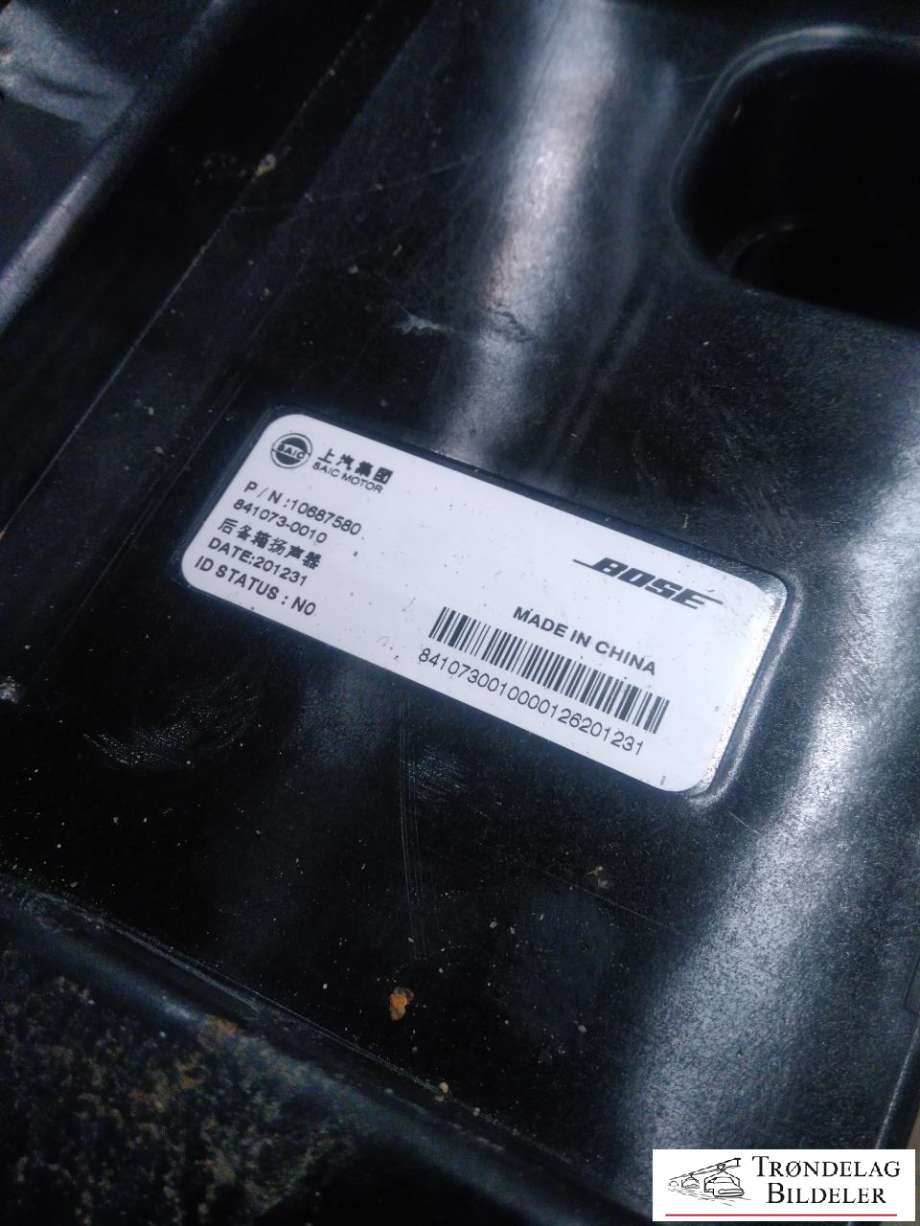 Bilstereo sub-woofer til MG Marvel R 2021-->>  (10687580|)