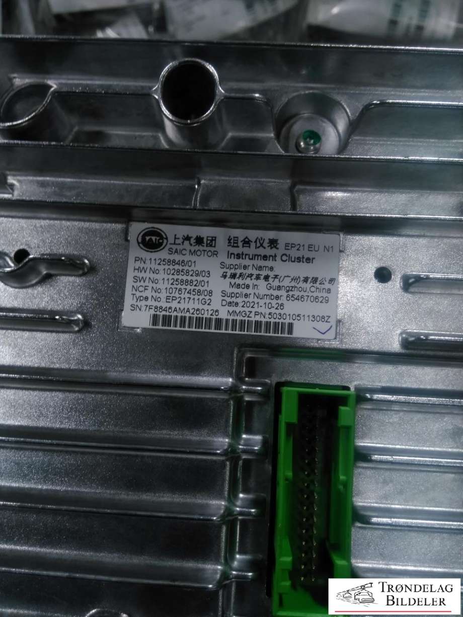 Instrumentpanel til MG Marvel R 2021-->> (11258846|11284498|)