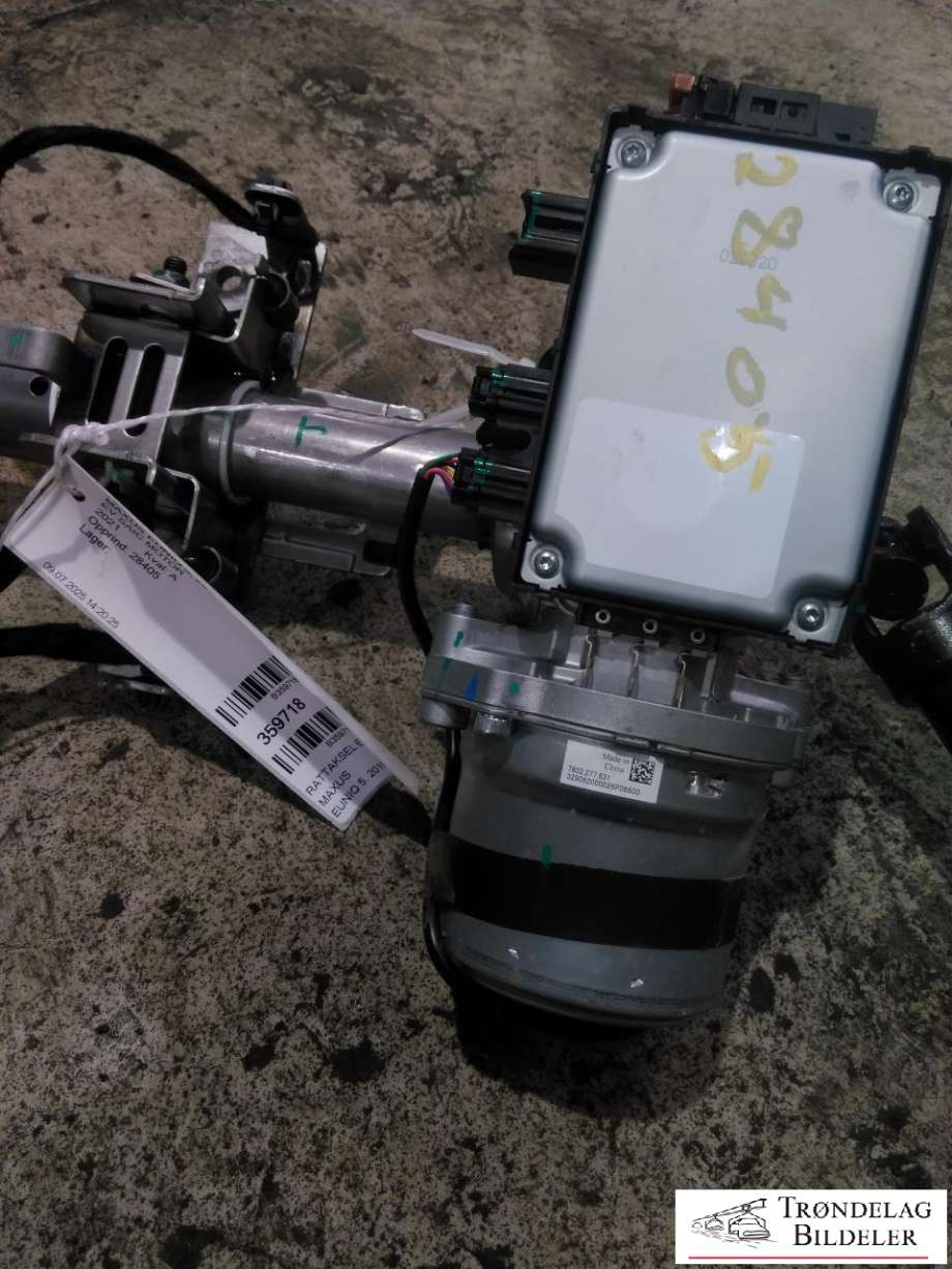 Rattaksel elektrisk servo til Maxus Euniq 5 2019-2023  (C00217630|)