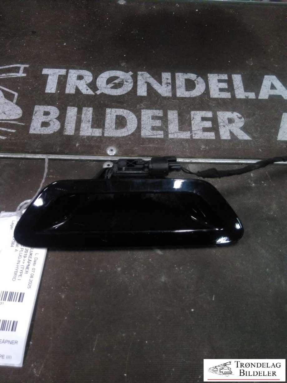 Bryter baklukeåpner til Ford Kuga, 2019-->> (Type III)  (GB5T-14K147-CA)