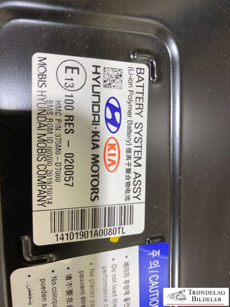 Batteripakke hybrid til Hyundai Tucson 2015-2020  (375M0D7000|)