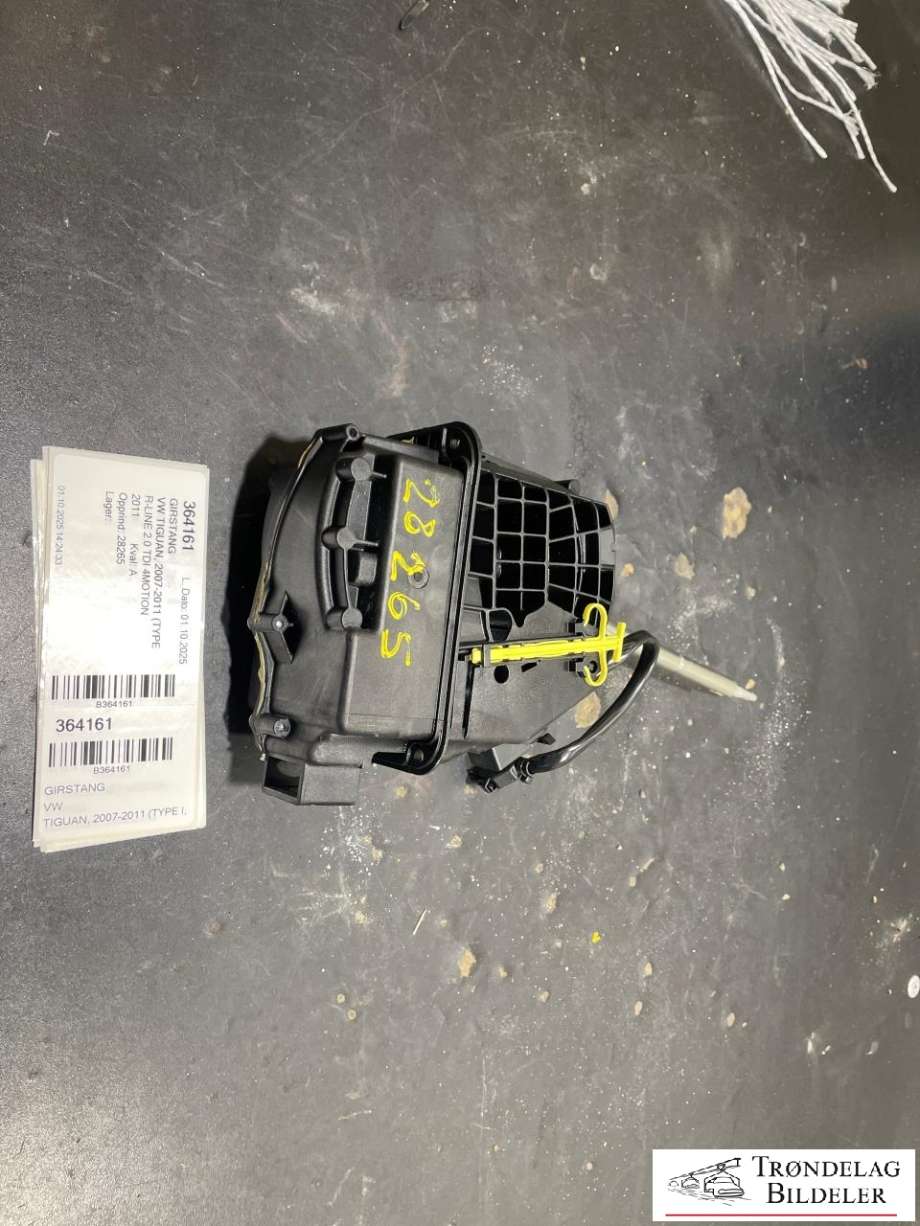 Girstang til VW Tiguan, 2007-2011 (Type I, Fase 1)  (5N1 713 025 D)