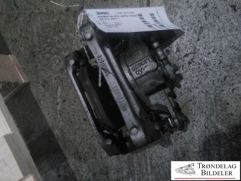 Ekspansjonstank til VW ID.3, 2020-->> (1EA121407F)