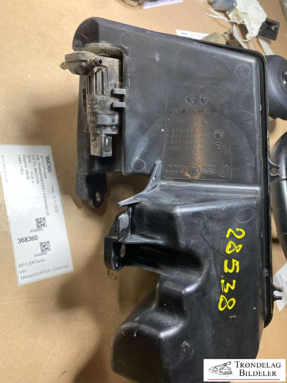 Spylertank til VW Transporter / Caravelle 2015-2019 (T6) (T6) (7E0 955 449 J|)