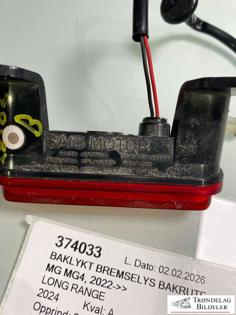 Baklykt bremselys bakrute til MG MG4 2022-->>  (10976809|)