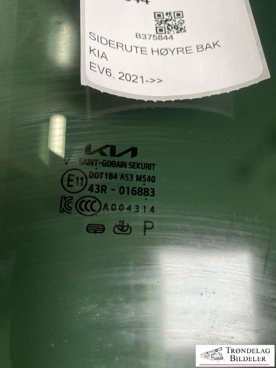 Siderute høyre bak til Kia EV6 2021-->>  (83420CV020|)