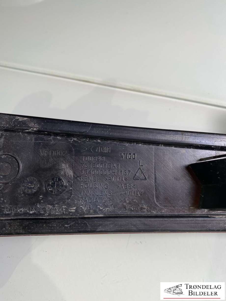 Tåkelykt bak til XPeng G9 2023-->>  