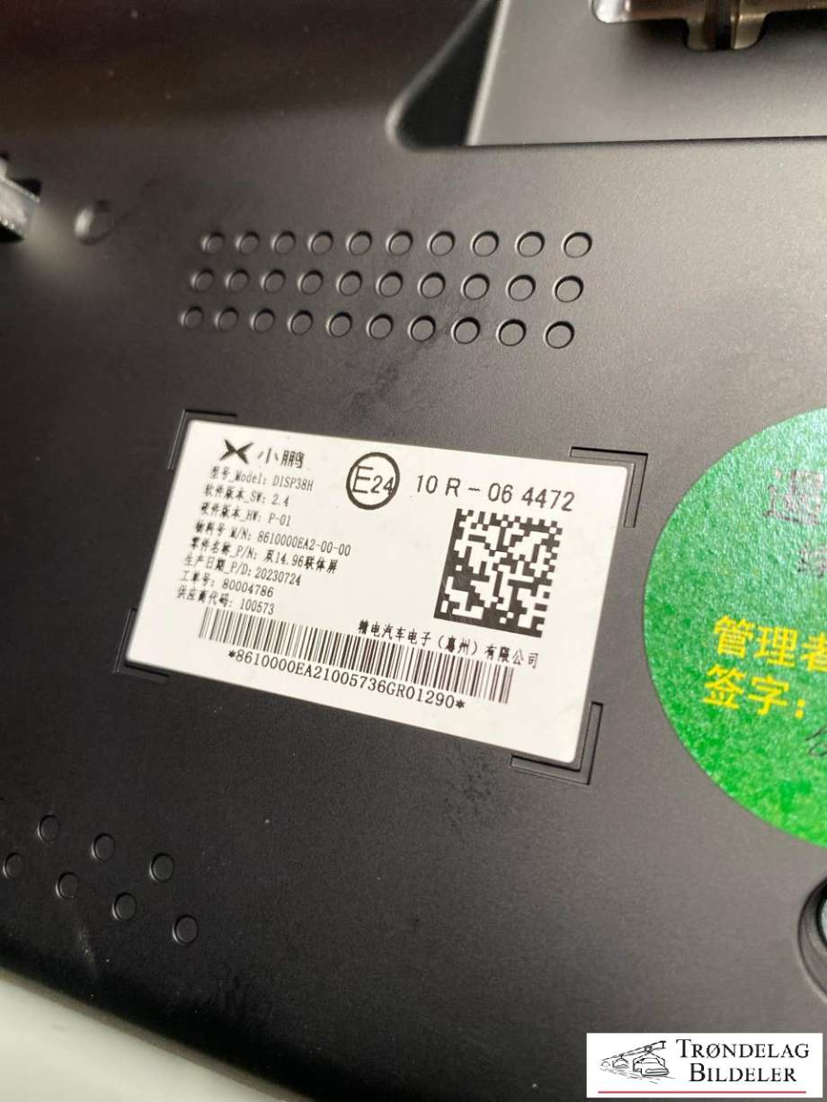 Multimedia display (MCU - Media Controller Unit) til XPeng G9 2023-->>  (8610000EA2-00-00|)