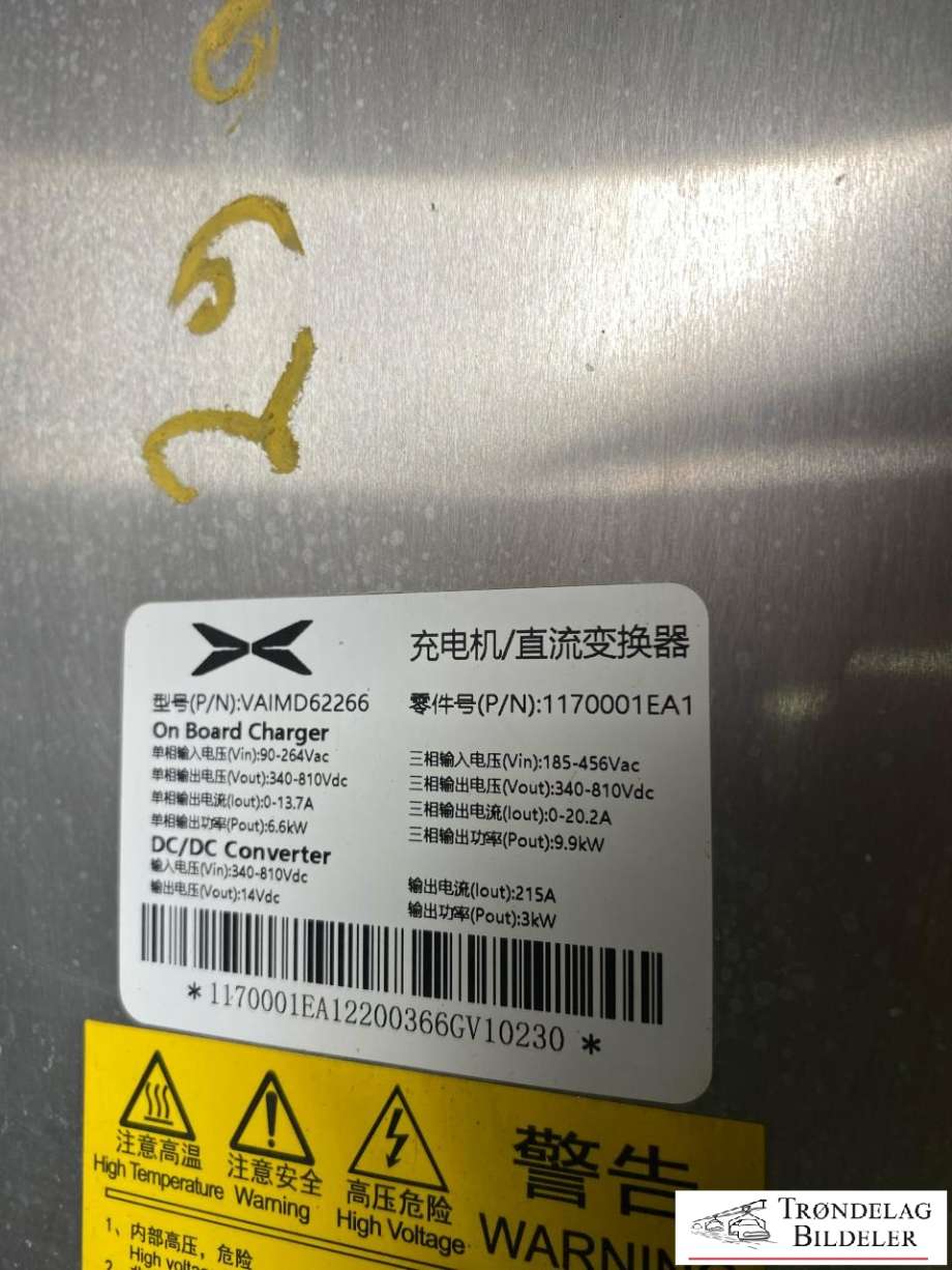 Batterilader (OBC - On Board Charger) til XPeng G9 2023-->>  (1170001EA1-00-02|)