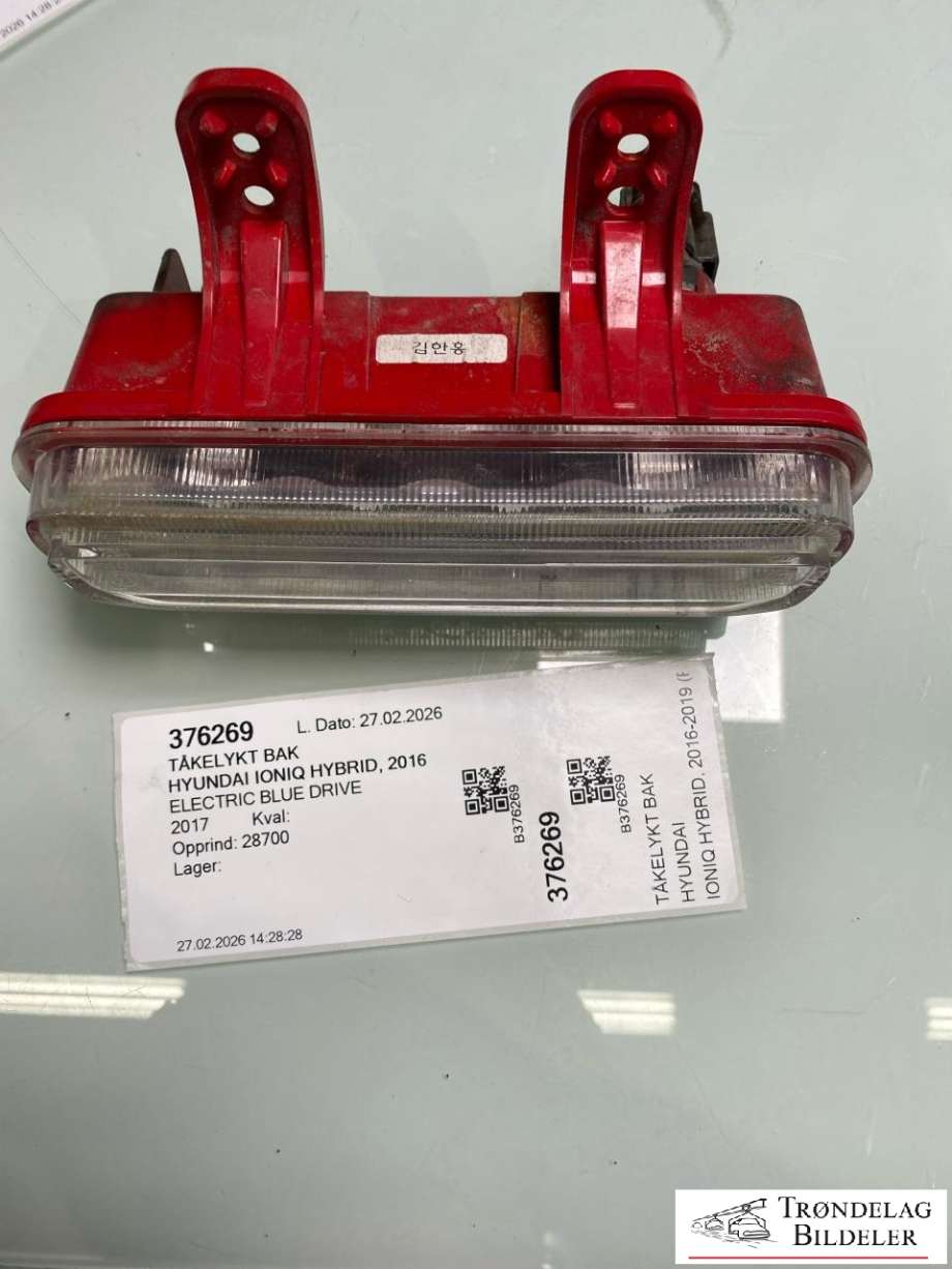 Tåkelykt bak til Hyundai Ioniq Electric, 2016-2019 (Fase 1)  (92405-G2100)