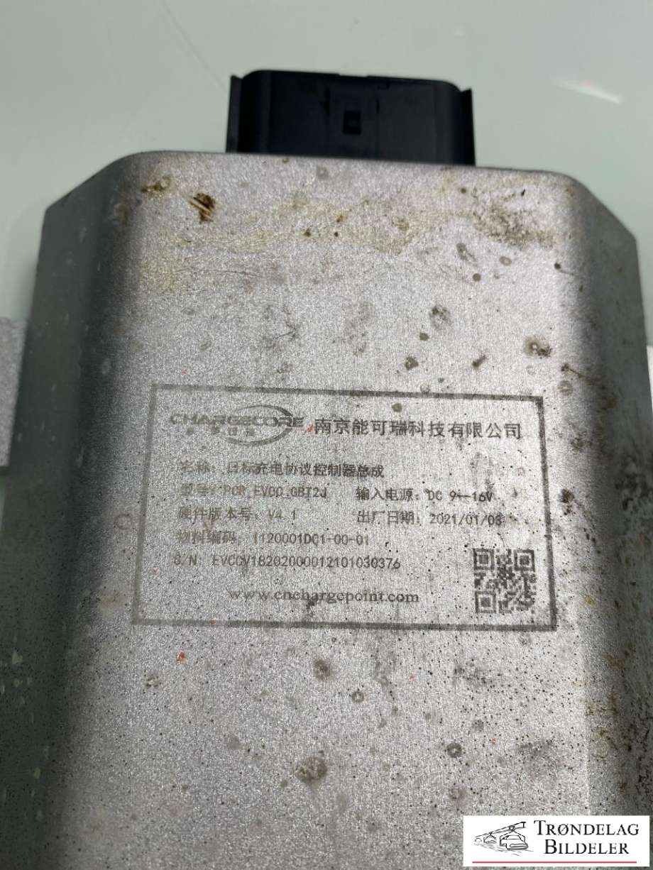 Styreenhet diverse til XPeng G3 2021-->>  (1120001DC1-00-01|)