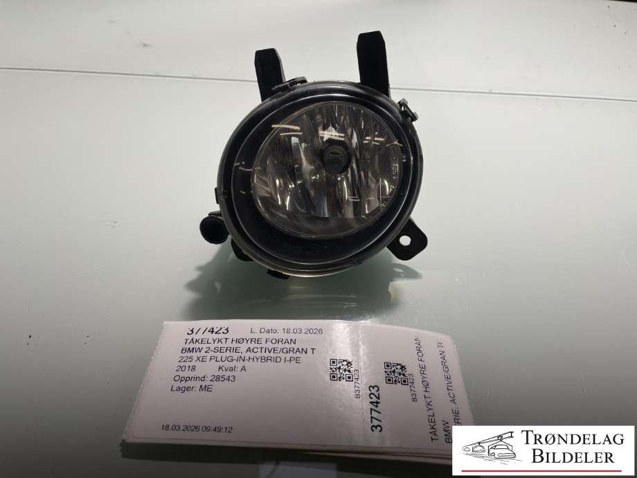 Tåkelykt høyre foran til BMW 2-Serie, Active/Gran Tourer 2014-->> (F45/F46) (F45/F46) (63177248912|)