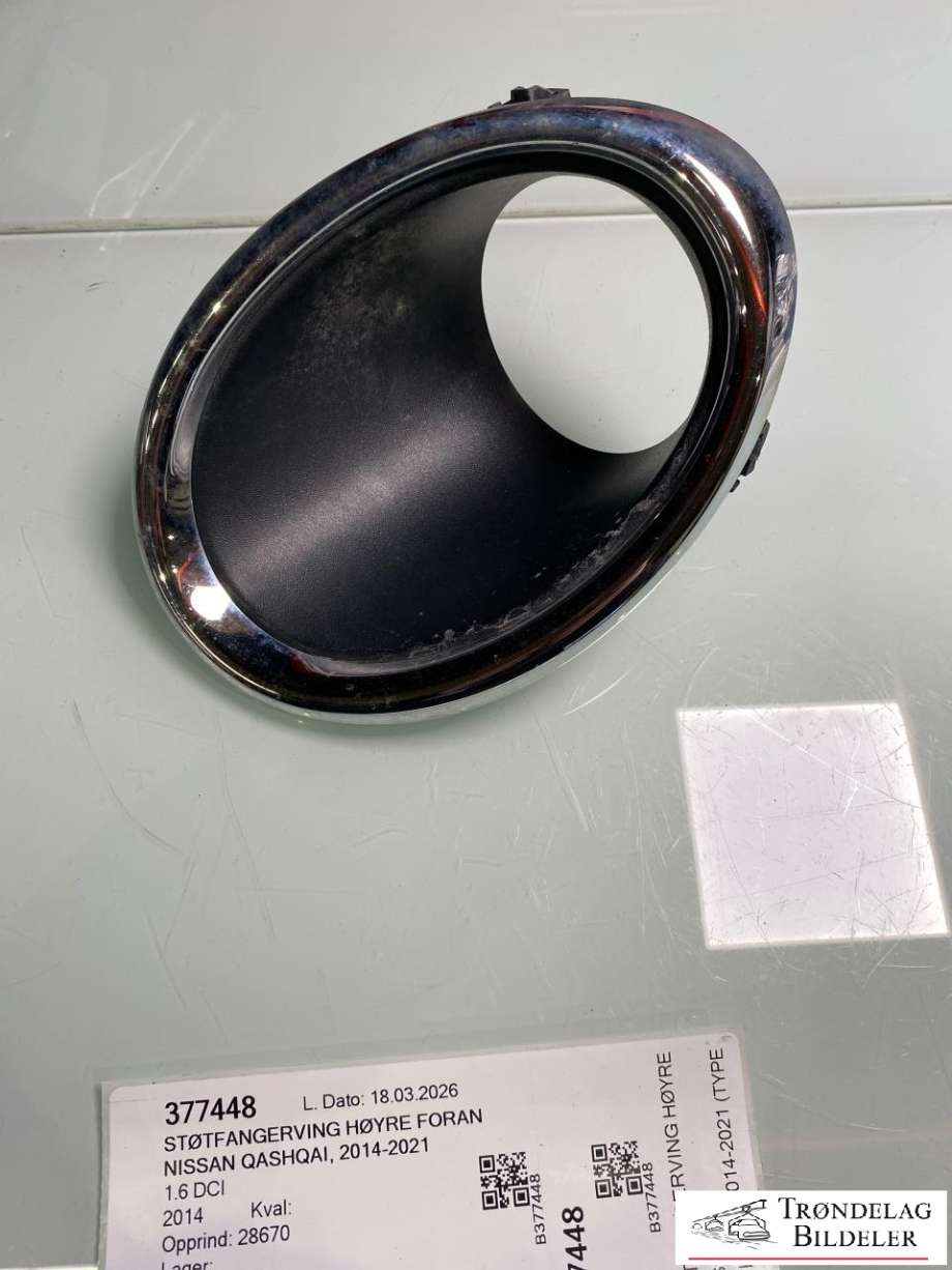 Støtfangerving høyre foran til Nissan Qashqai, 2014-2021 (Type II)
