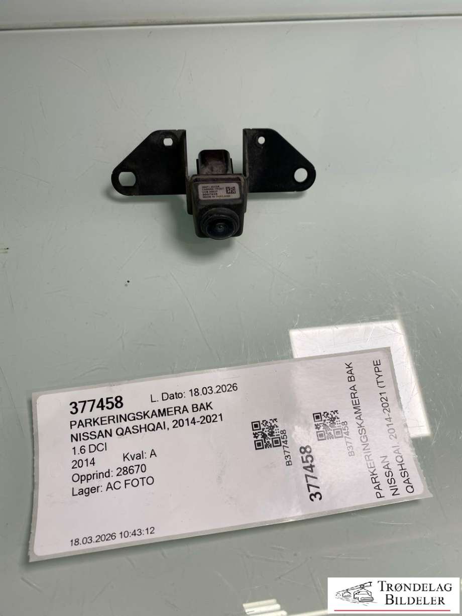 Parkeringskamera bak til Nissan Qashqai, 2014-2021 (Type II)