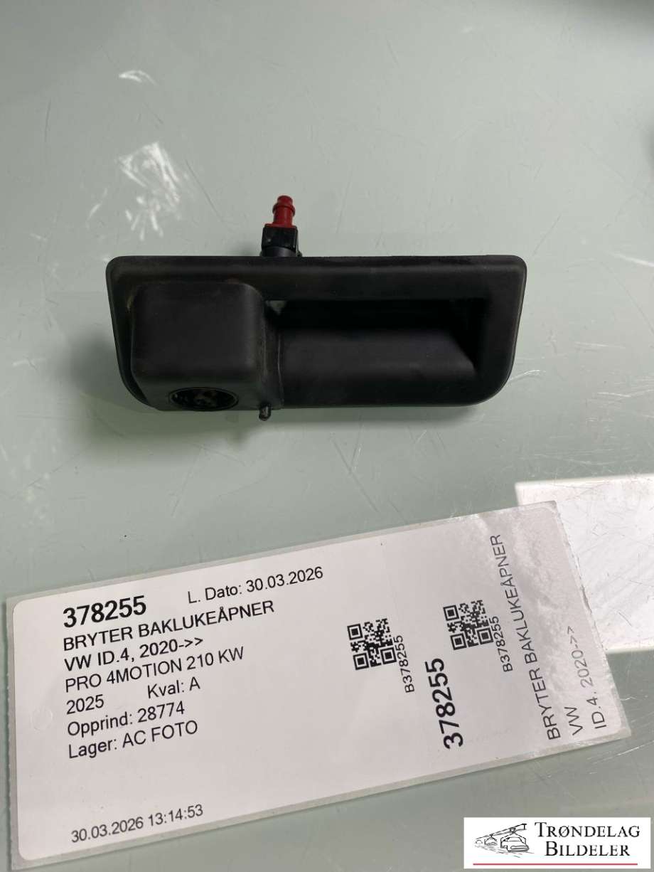 Bryter baklukeåpner til VW ID.4 2020-->> (5E3 827 566 A|)