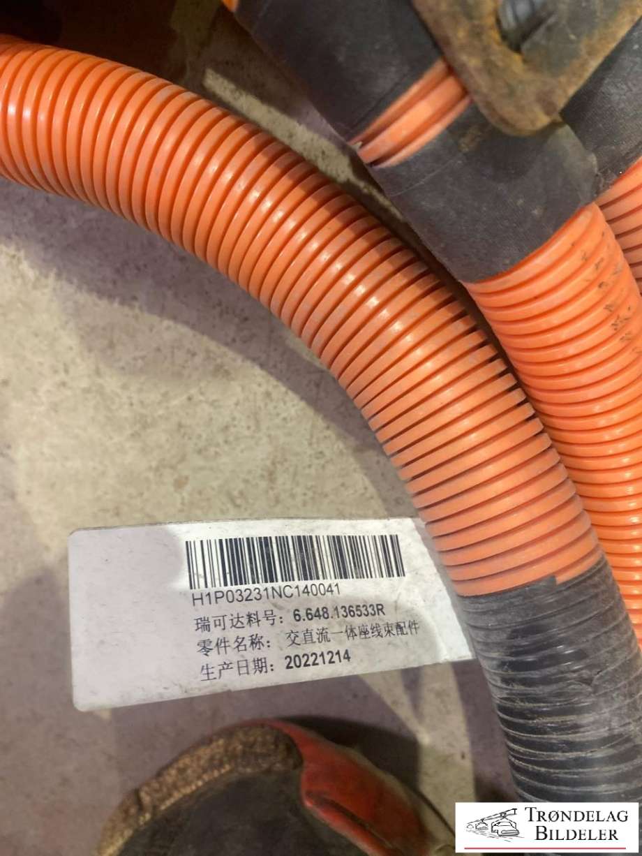 Batterilader inntak/luke til Maxus e-Deliver 9 2020-->>  