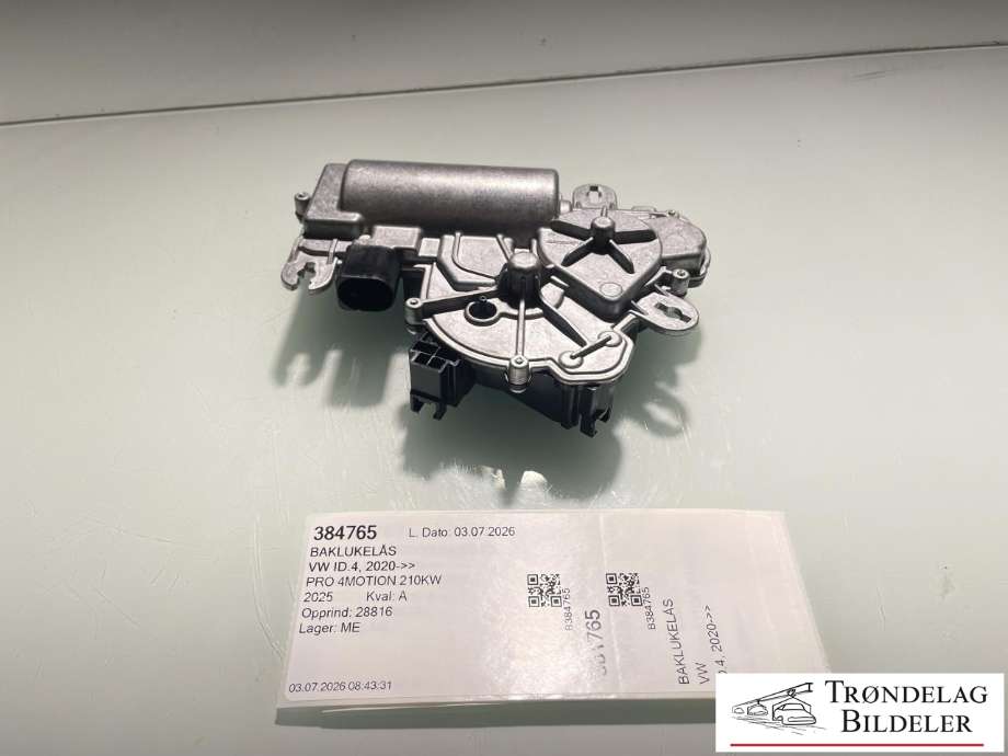 Baklukelås til VW ID.4, 2020-->> (3G0 827 887 C)