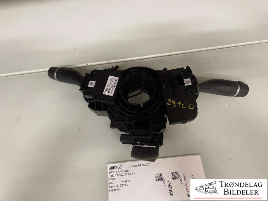 Bryter combi til BYD Tang 2020-->>  (SA2FC-3774010Q-E1|12972141-00|)