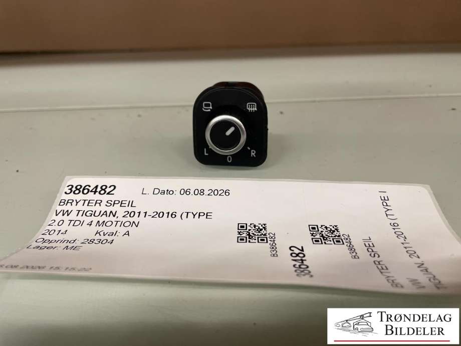 Bryter speil til VW Tiguan 2011-2016 (Type I, Fase 2) (5K0 959 565|5K0 959 565 XSH|)