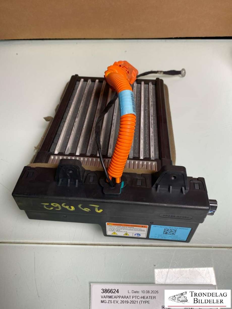 Varmeapparat PTC-heater til MG ZS EV, 2019-2021 (Type I, Fase 1) (10600048)