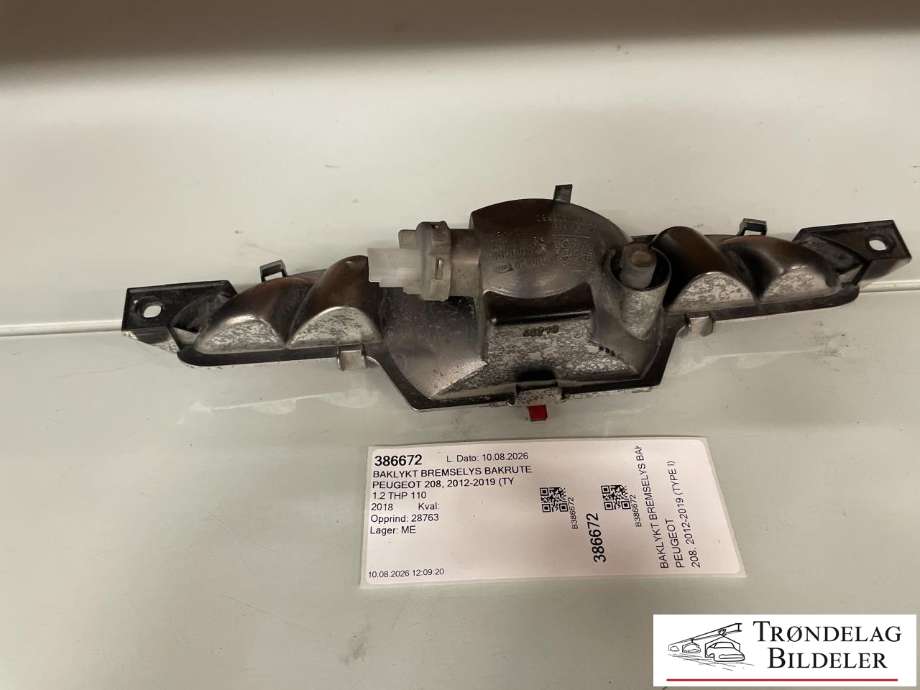 Baklykt bremselys bakrute til Peugeot 208 2012-2019 (Type I)  (9674308980|6351HH|6350V2)