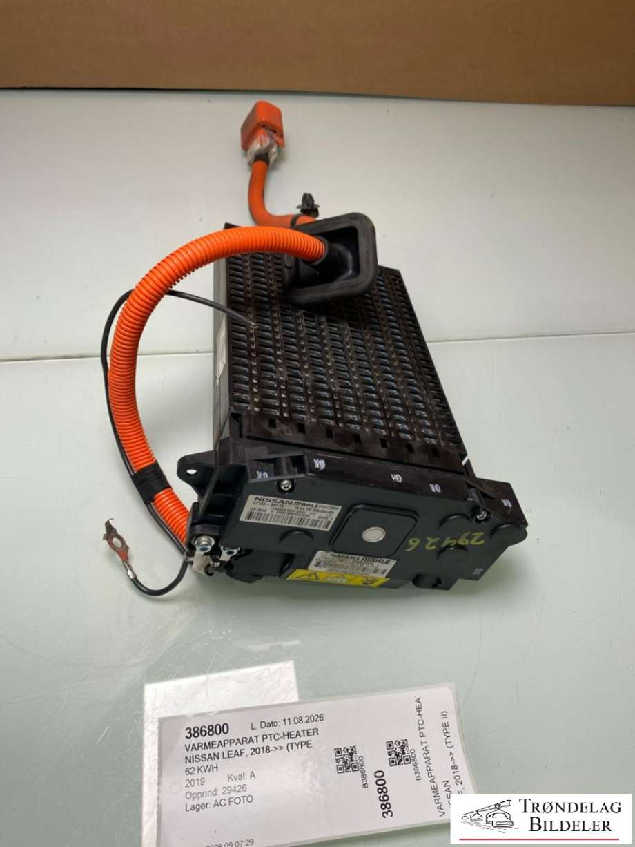 Varmeapparat PTC-heater til Nissan Leaf 2018-->> (Type II) (MAHLE|27143-3NF1B|27143-3NF0B|27143-3NF1A|27143-3NF0A)
