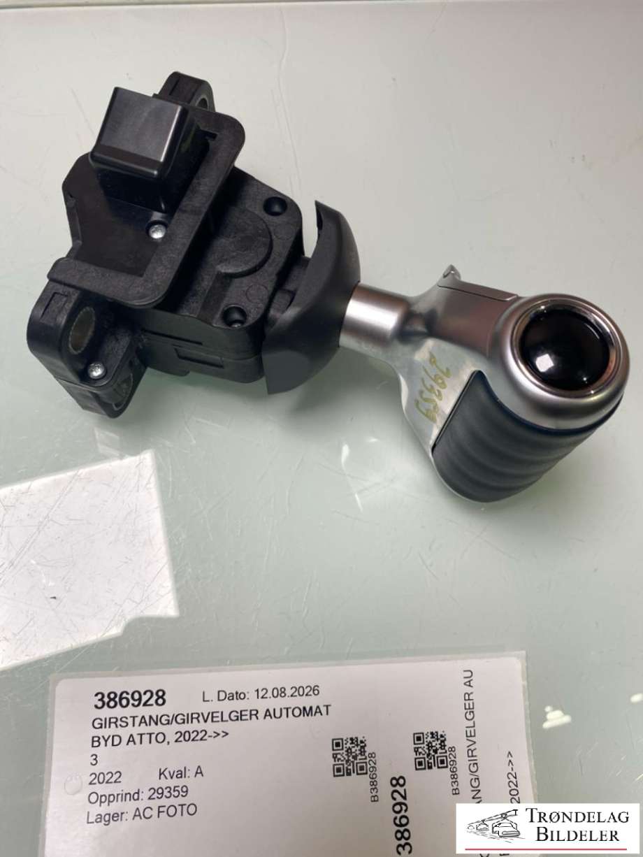 Girstang/girvelger automat til BYD Atto 2022-->> (13222512-00|SC2E-1703050-00LAG|12634771-00|SC2E-1703010|)