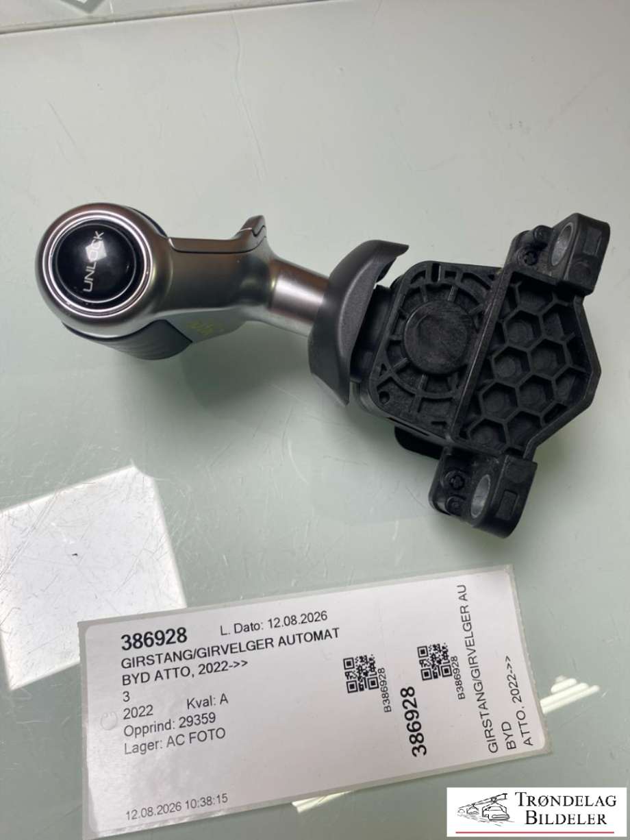 Girstang/girvelger automat til BYD Atto 2022-->> (13222512-00|SC2E-1703050-00LAG|12634771-00|SC2E-1703010|)