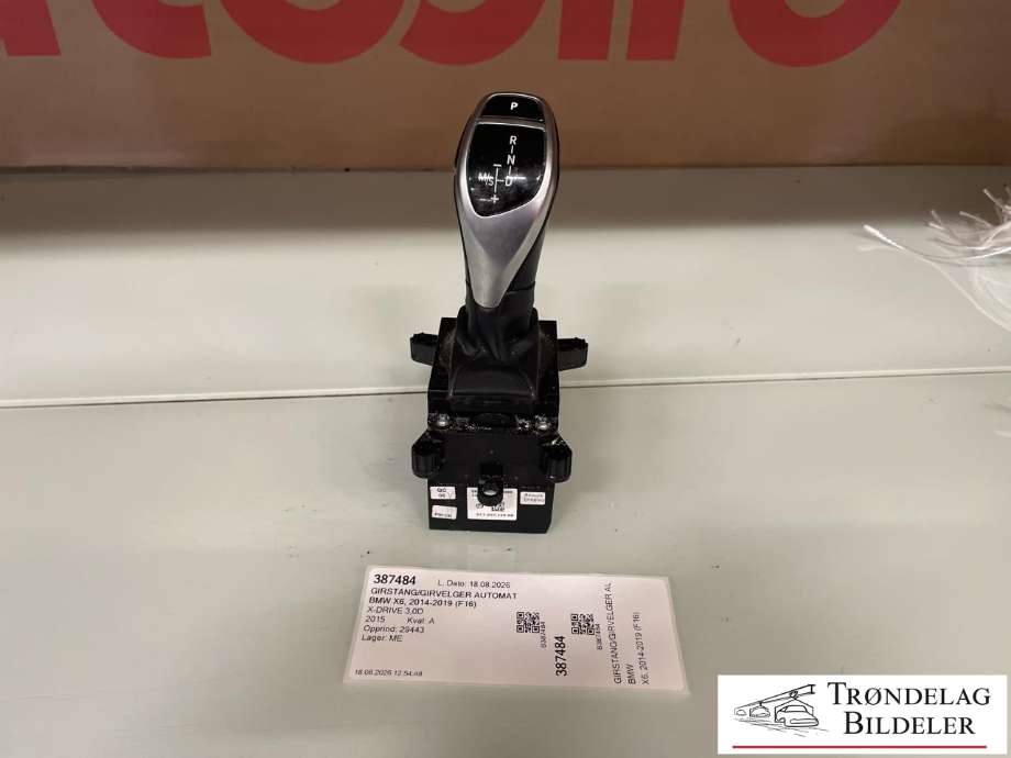 Girstang/girvelger automat til BMW X6 2014-2019 (F16) (F16) (61 31 6 832 387|)