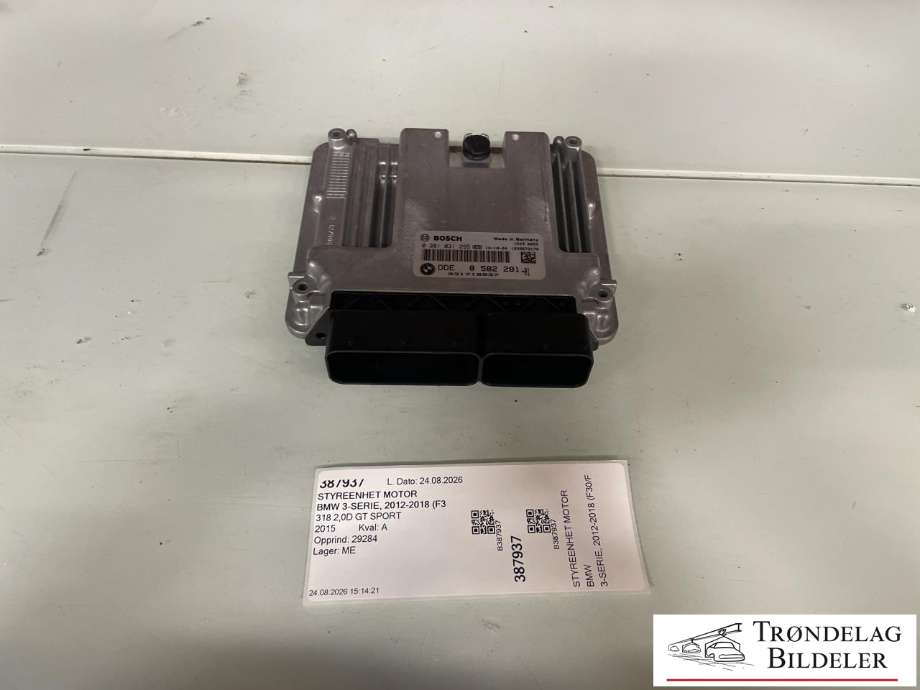 Styreenhet motor til BMW 3-Serie 2012-2018 (F30/F31/F34) (F30/F31/F34) (13618576341|8573258|13618573258|8676341|281019679|8518569|13618518569|281018635)