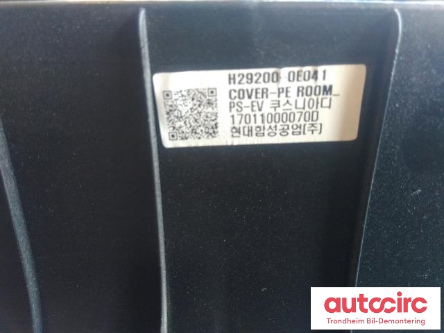 Motordeksel over motor til Kia Soul 2014-2019 (Type II)  (..|292000E040|H29200-0E041|)