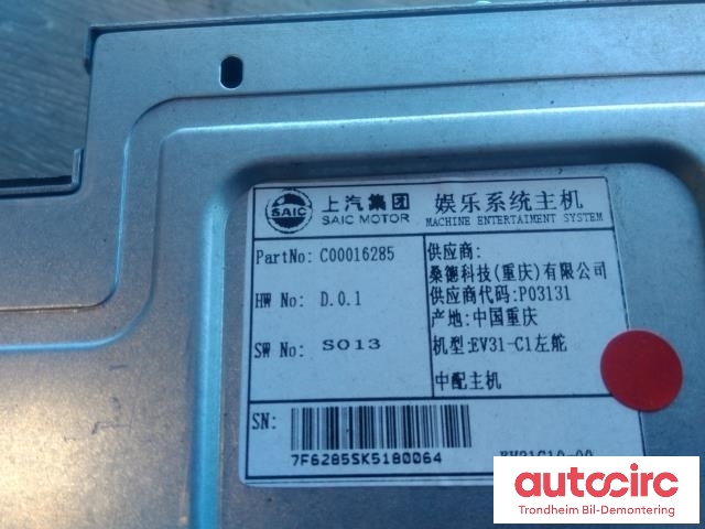 Bilstereo navigasjon til Maxus e-Deliver 3 2020-->> (SAIC MOTOR|C00016285|EV31C10-00|)