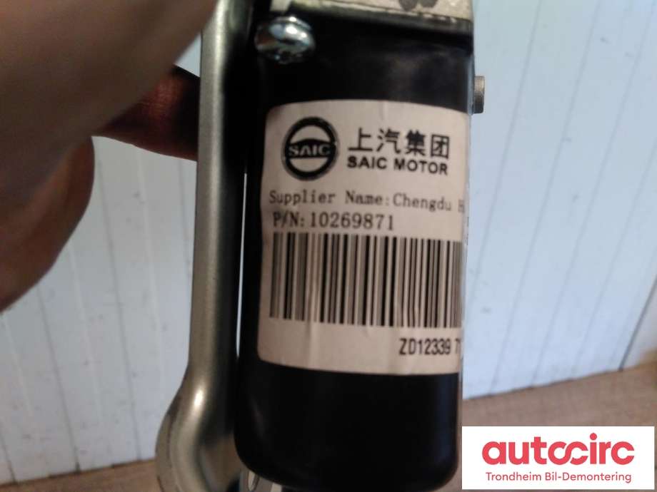Viskermotor bakrute til MG ZS EV 2019-2021 (Type I, Fase 1)  (SAIC MOTOR|10269871|)