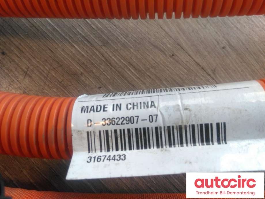 Batterilader inntak/luke til Polestar 2 2020-->> (LADEINNTAK MED KABEL|32286757|31674433|32286754)