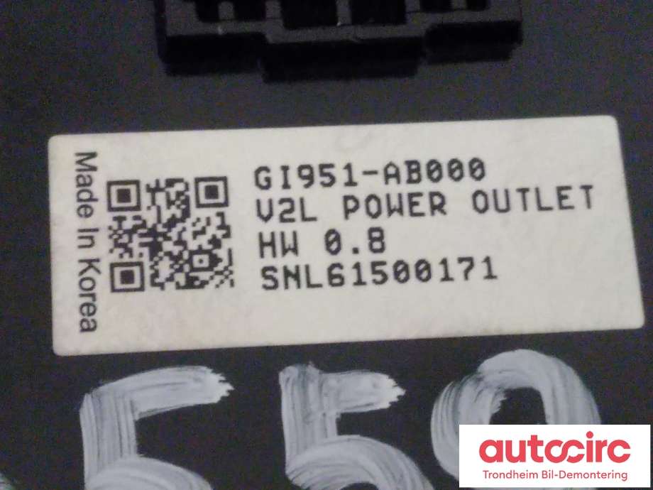 Innredning diverse til Hyundai Ioniq 5 2021-->>  (..|GI951-AB000|)