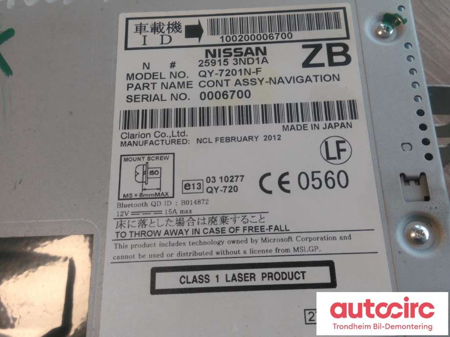 Bilstereo navigasjon til Nissan Leaf 2011-2017 (Type I)  (CLARION|25915-3ND1A|259153ND1A|259153ND1B| QY-7201N-F)