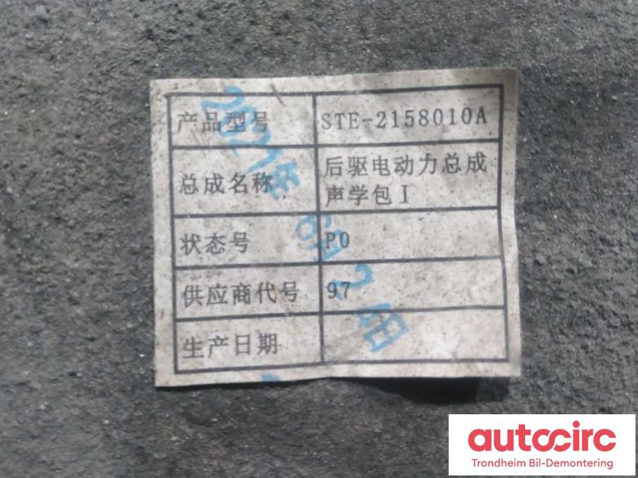 Motor elbil bak til BYD Tang 2020-->>  (BYD|STE-2158010A|)